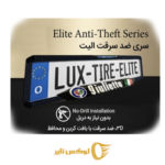 قاب پلاک سه بعدی آلفا جولیتا مدل 3d giulietta