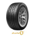 لاستیک مارشال مدل (KL33) سایز 235/55R 20